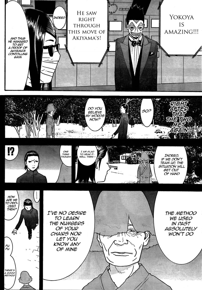 Read Liar Game ENGLISH Manga Online