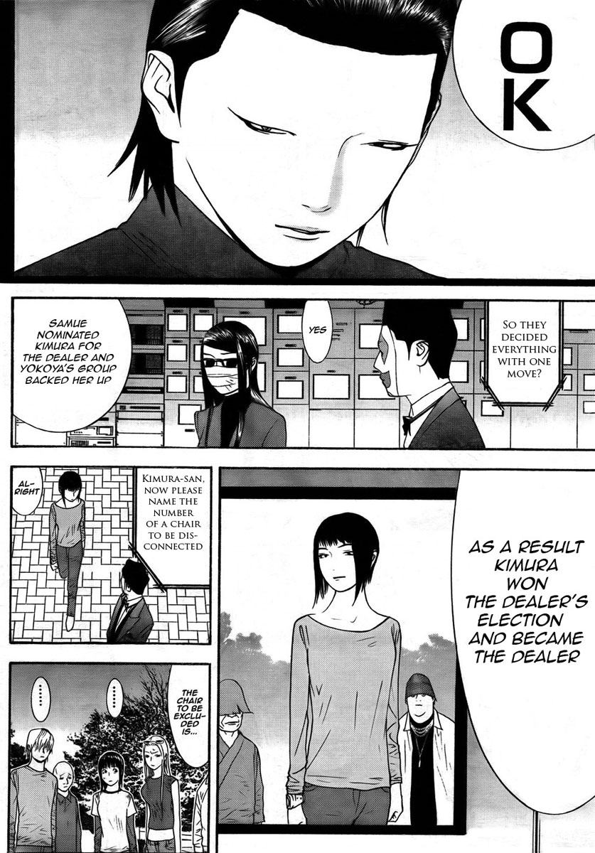 Read Liar Game ENGLISH Manga Online