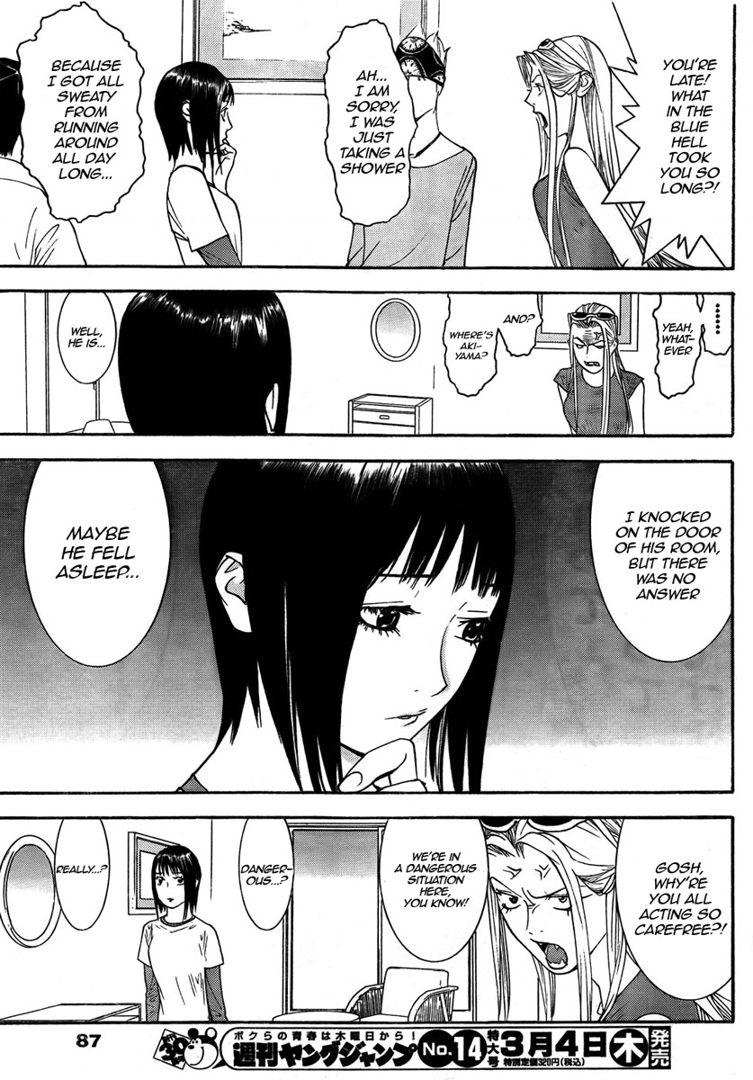 Read Liar Game ENGLISH Manga Online