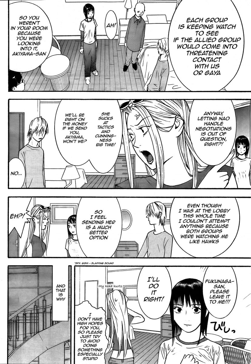 Read Liar Game ENGLISH Manga Online