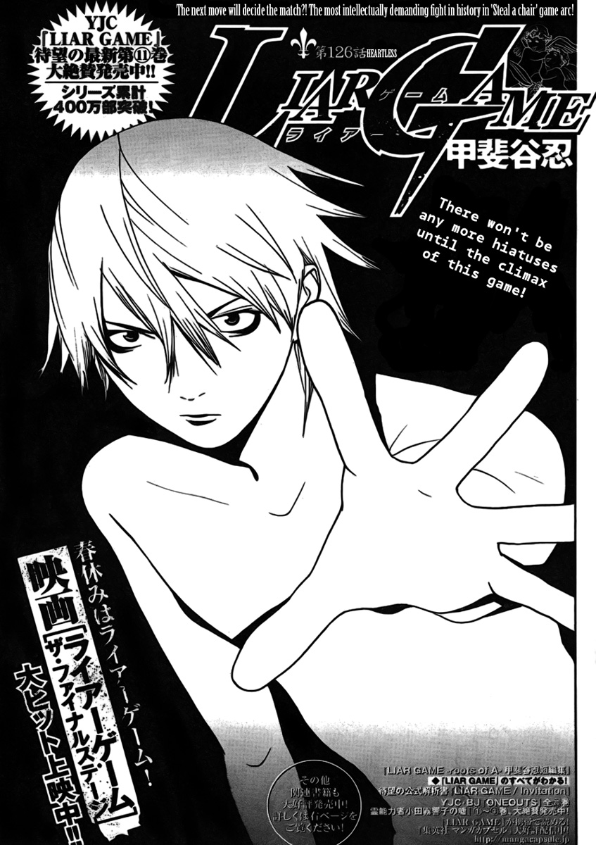 Read Liar Game ENGLISH Manga Online