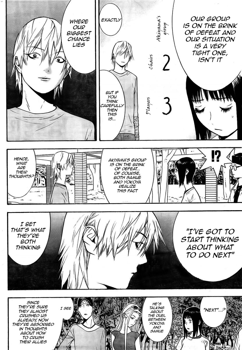 Read Liar Game ENGLISH Manga Online