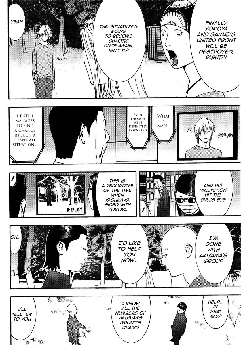 Read Liar Game ENGLISH Manga Online