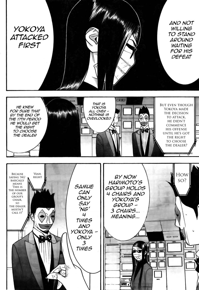 Read Liar Game ENGLISH Manga Online