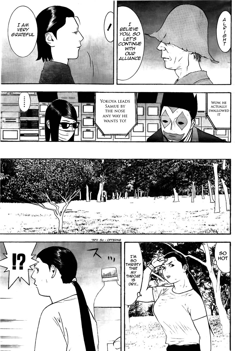 Read Liar Game ENGLISH Manga Online