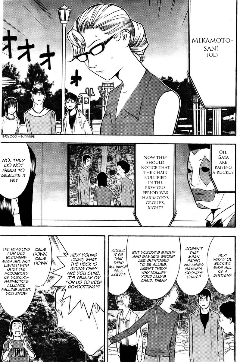 Read Liar Game ENGLISH Manga Online