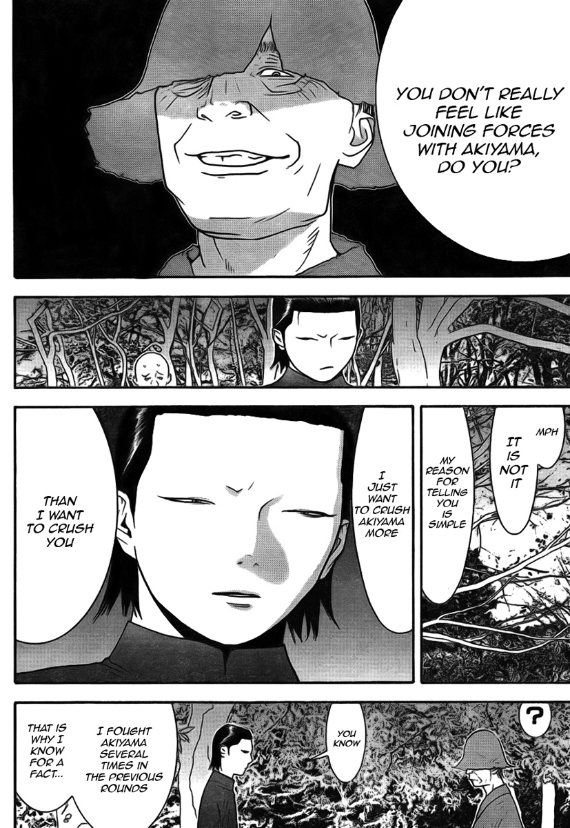 Read Liar Game ENGLISH Manga Online