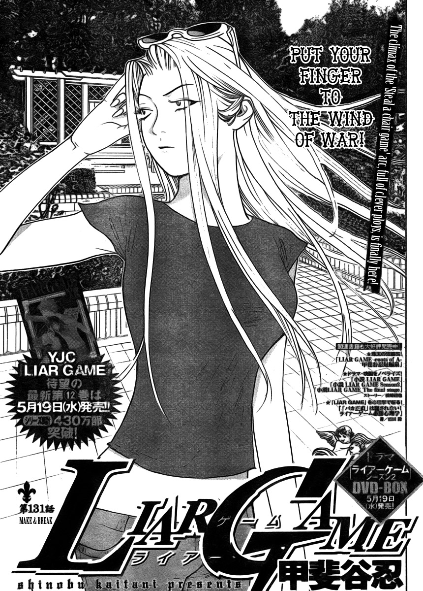 Read Liar Game ENGLISH Manga Online