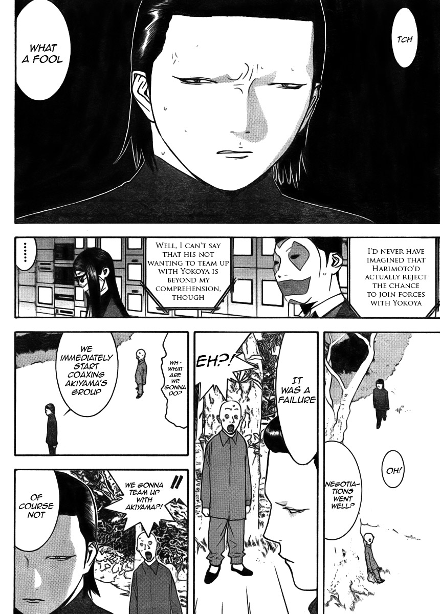 Read Liar Game ENGLISH Manga Online