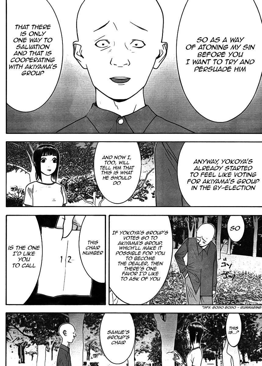 Read Liar Game ENGLISH Manga Online