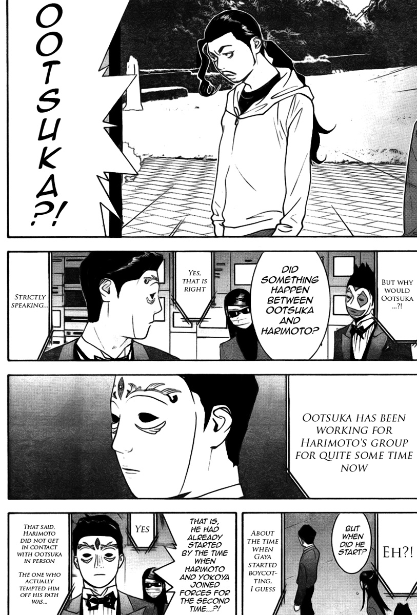 Read Liar Game ENGLISH Manga Online