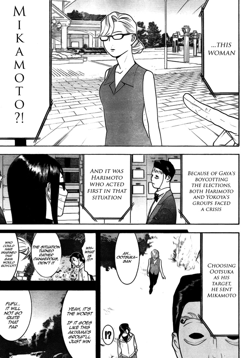 Read Liar Game ENGLISH Manga Online