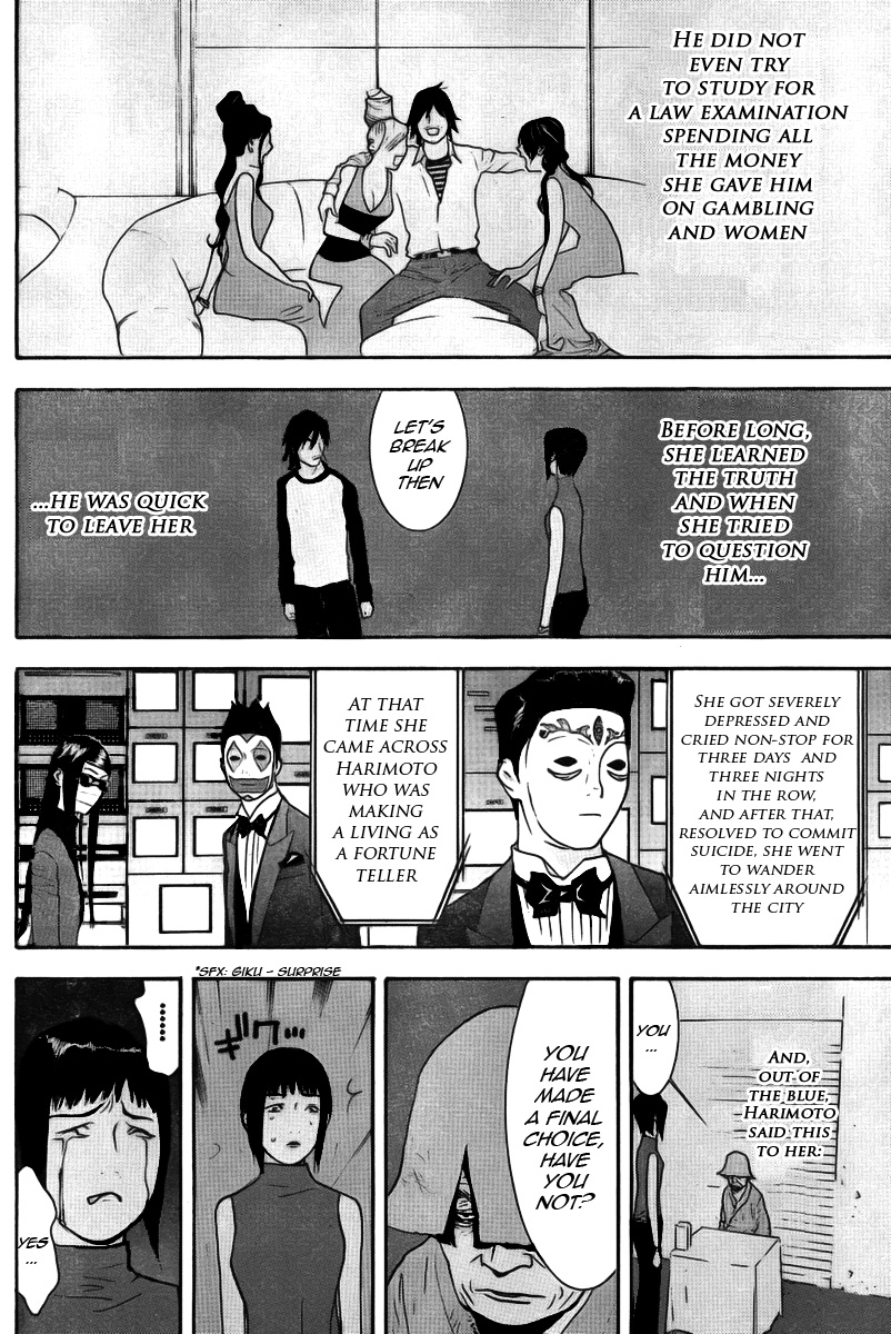 Read Liar Game ENGLISH Manga Online