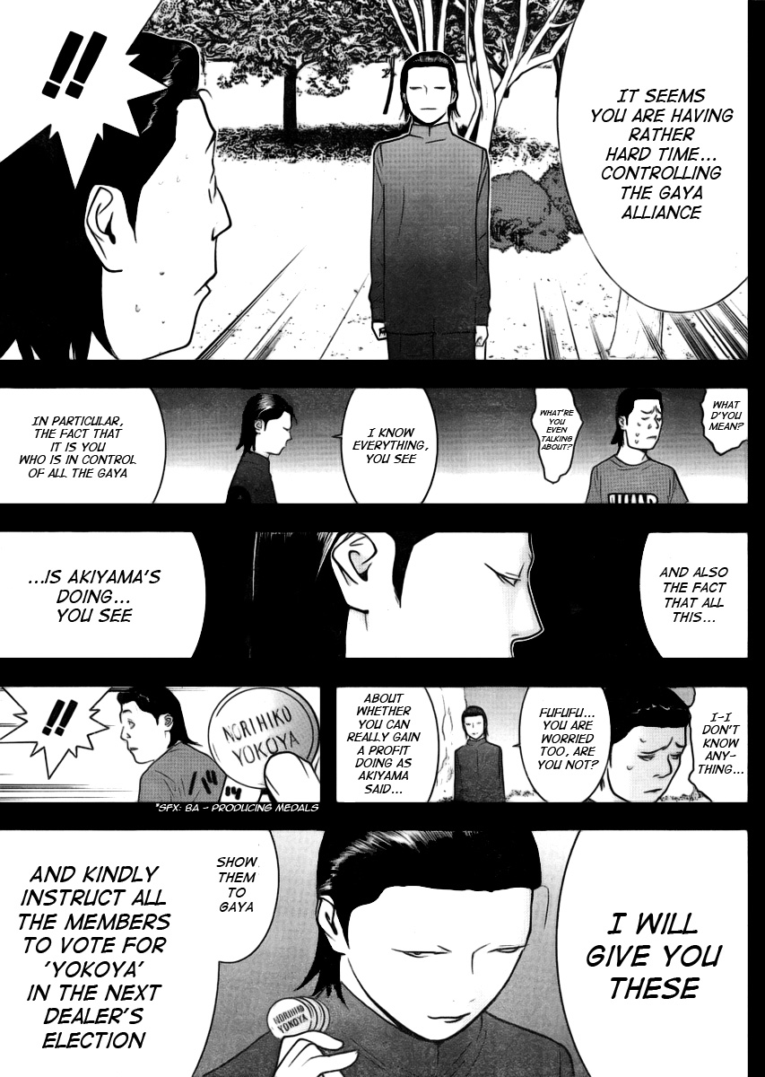 Read Liar Game ENGLISH Manga Online