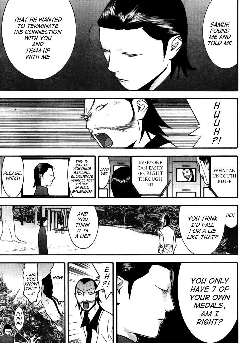 Read Liar Game ENGLISH Manga Online