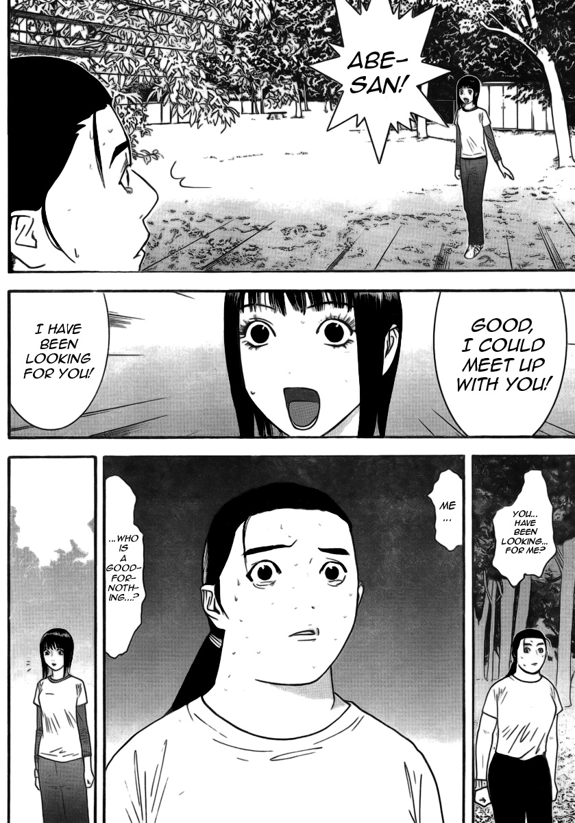 Read Liar Game ENGLISH Manga Online