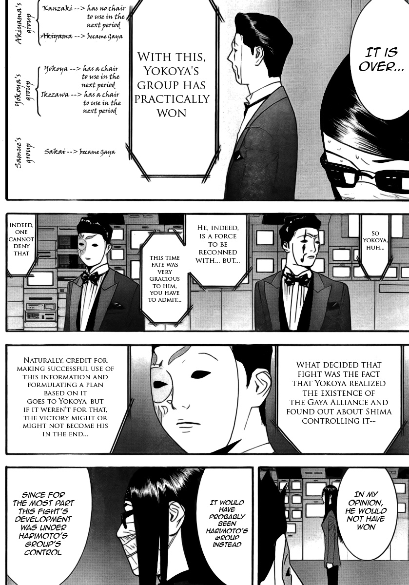Read Liar Game ENGLISH Manga Online