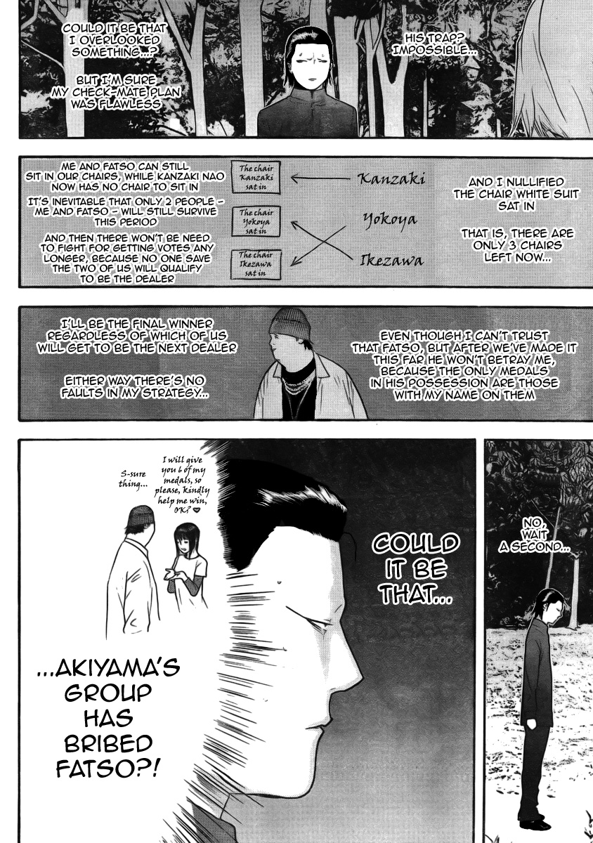 Read Liar Game ENGLISH Manga Online