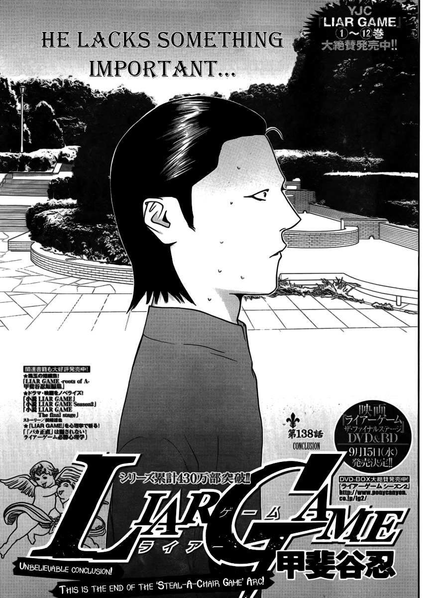 Read Liar Game ENGLISH Manga Online