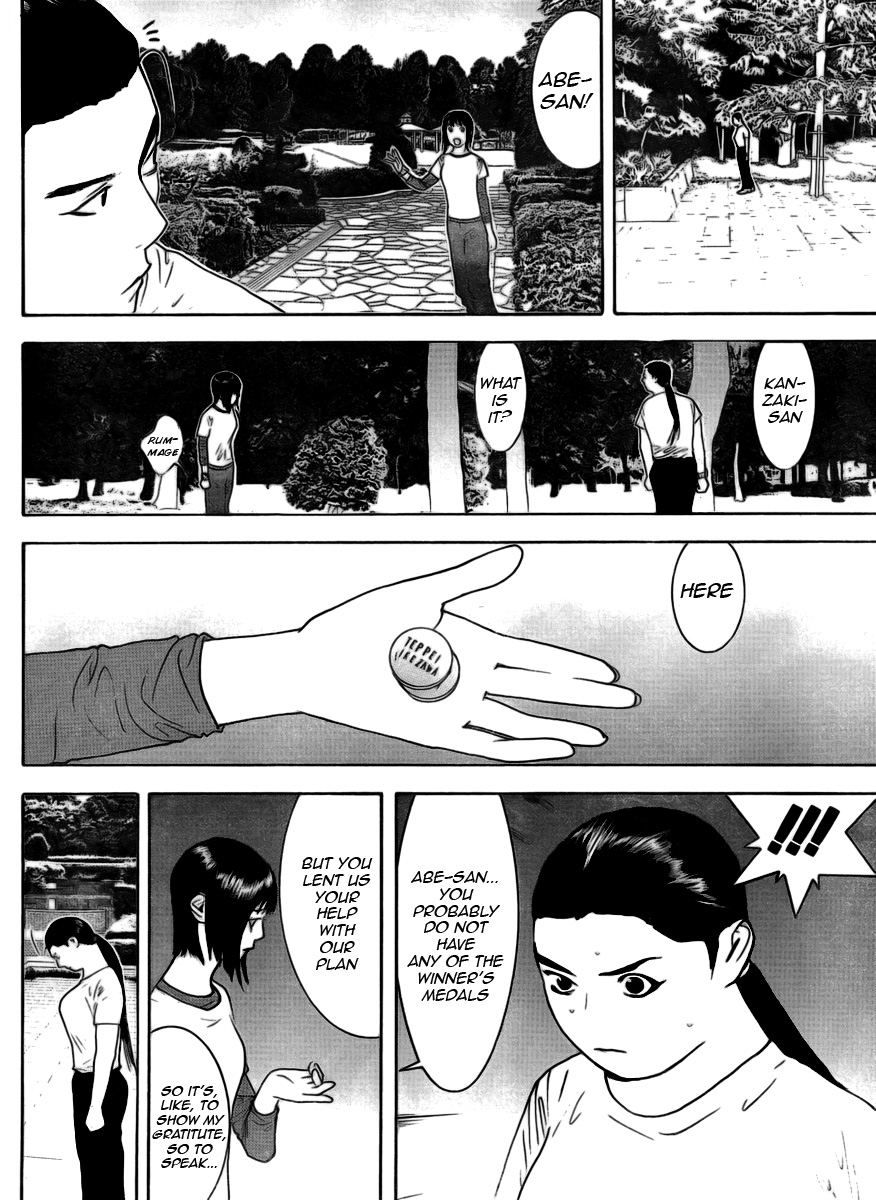 Read Liar Game ENGLISH Manga Online