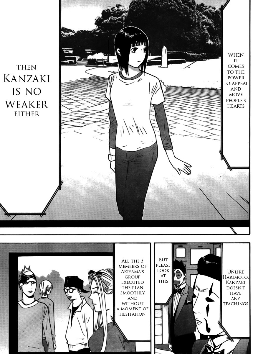 Read Liar Game ENGLISH Manga Online