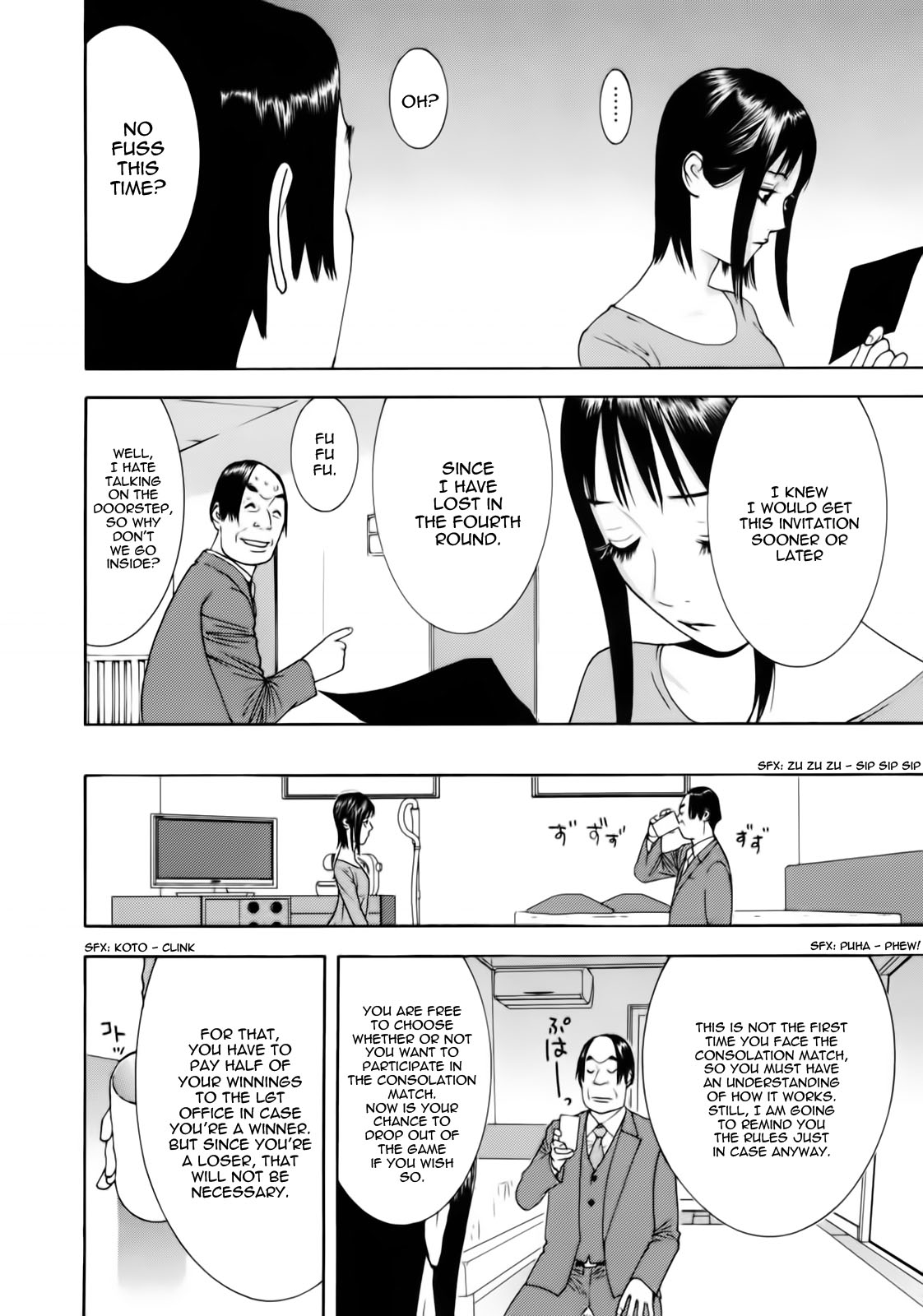 Read Liar Game ENGLISH Manga Online