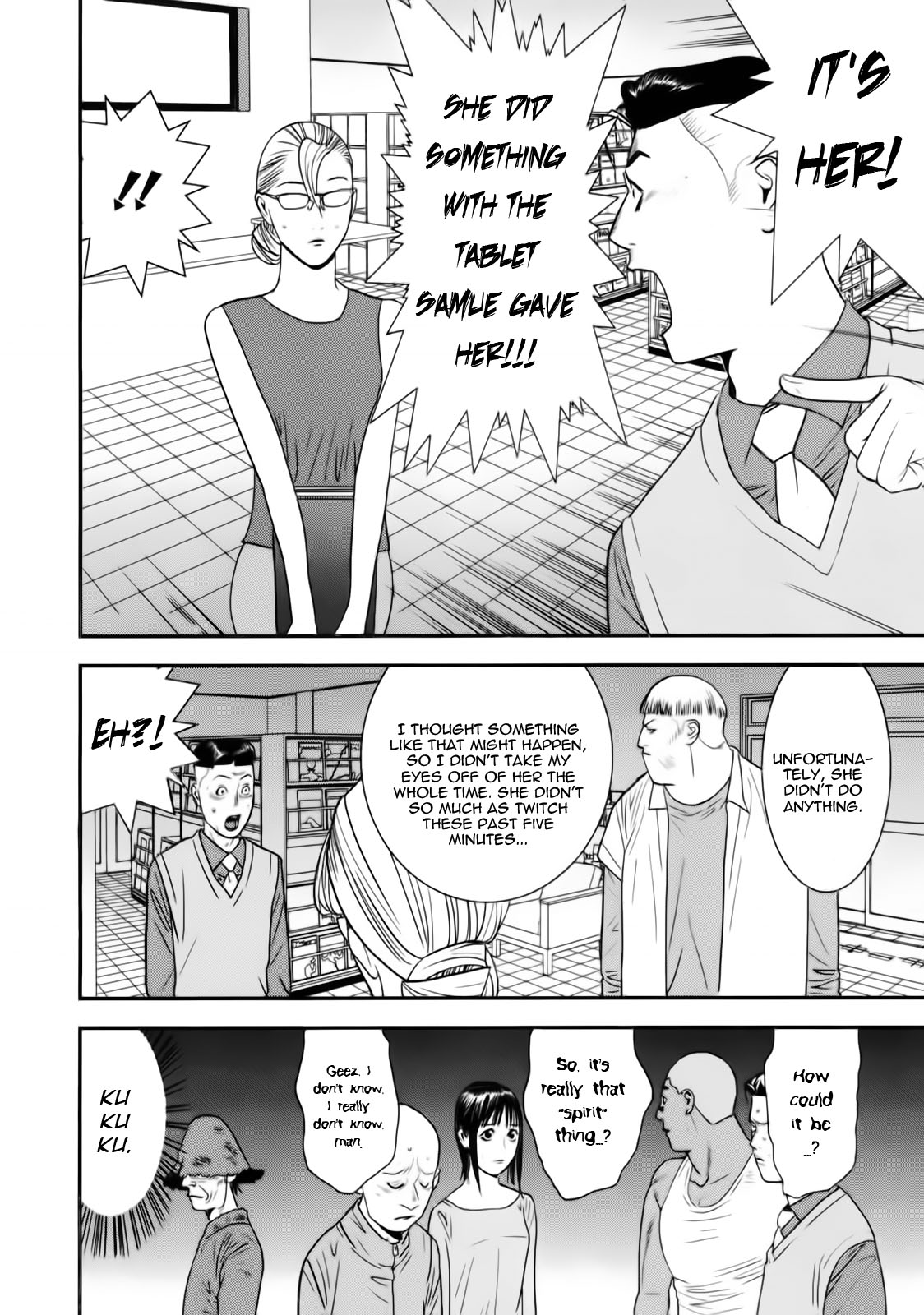 Read Liar Game ENGLISH Manga Online