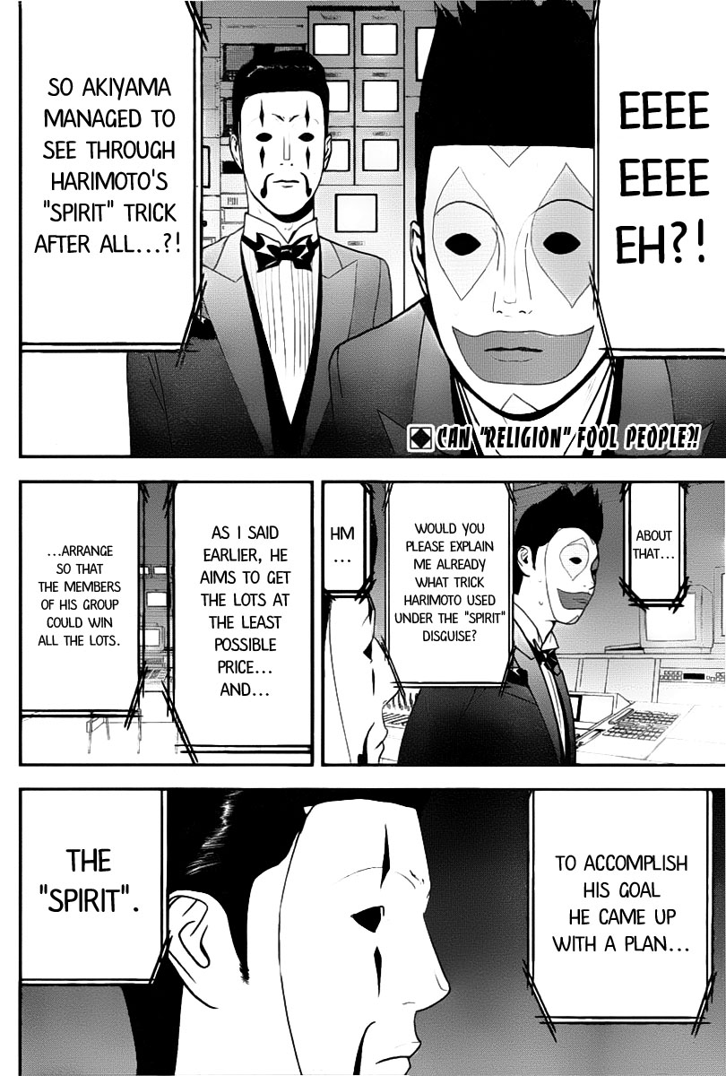 Read Liar Game ENGLISH Manga Online