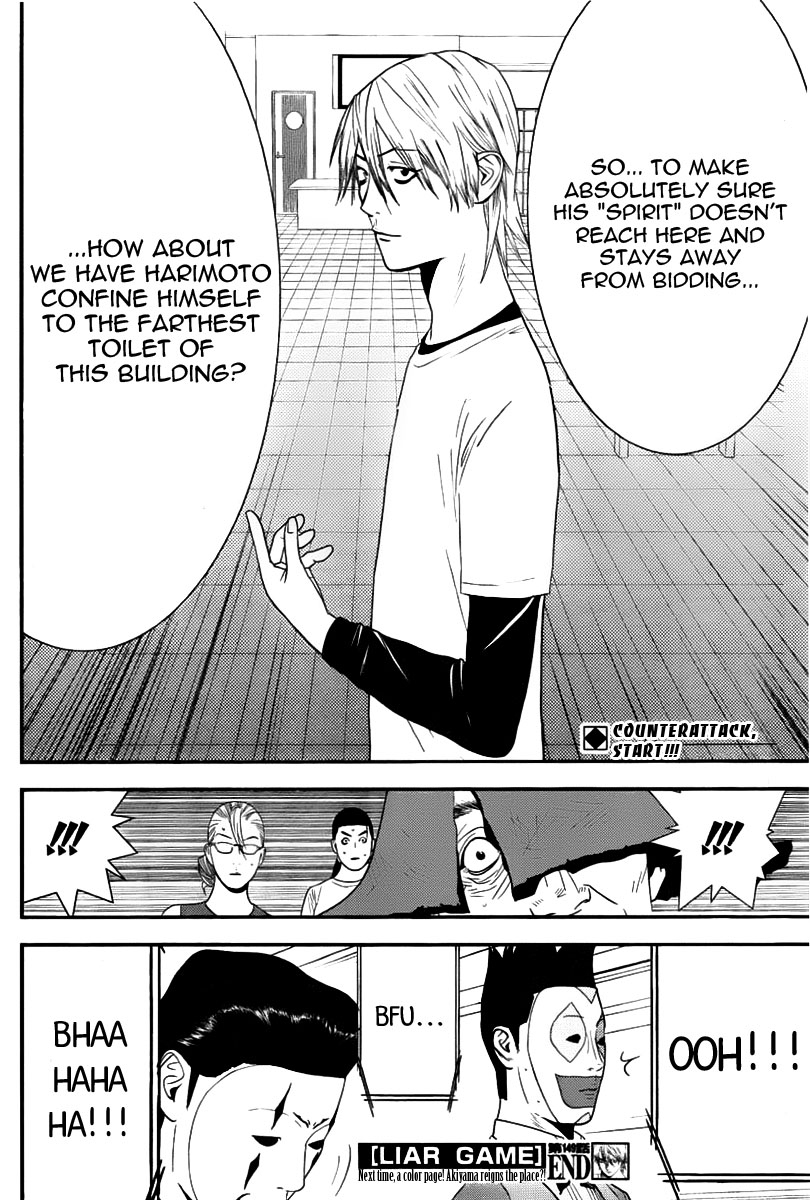 Read Liar Game ENGLISH Manga Online