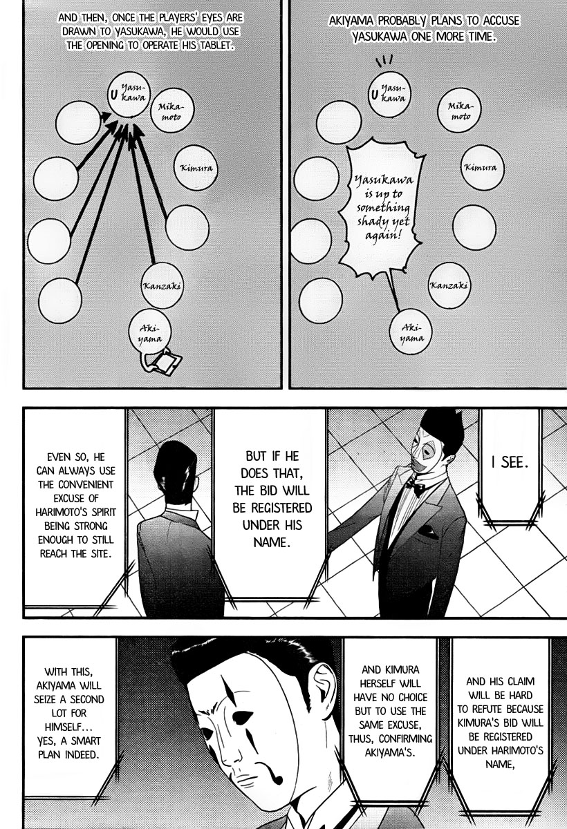 Read Liar Game ENGLISH Manga Online