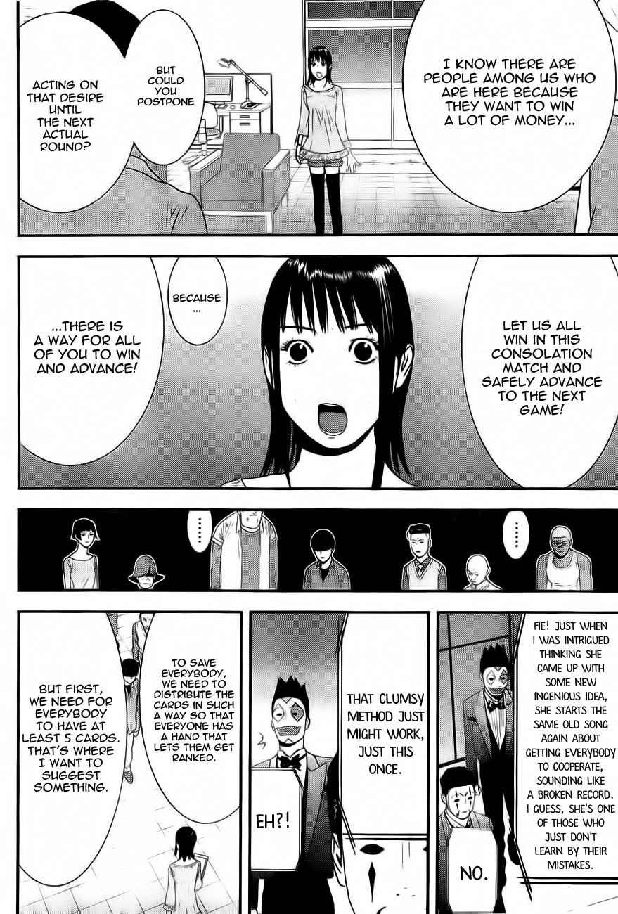 Read Liar Game ENGLISH Manga Online