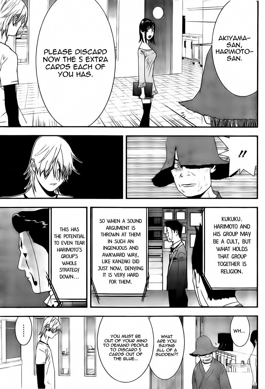 Read Liar Game ENGLISH Manga Online