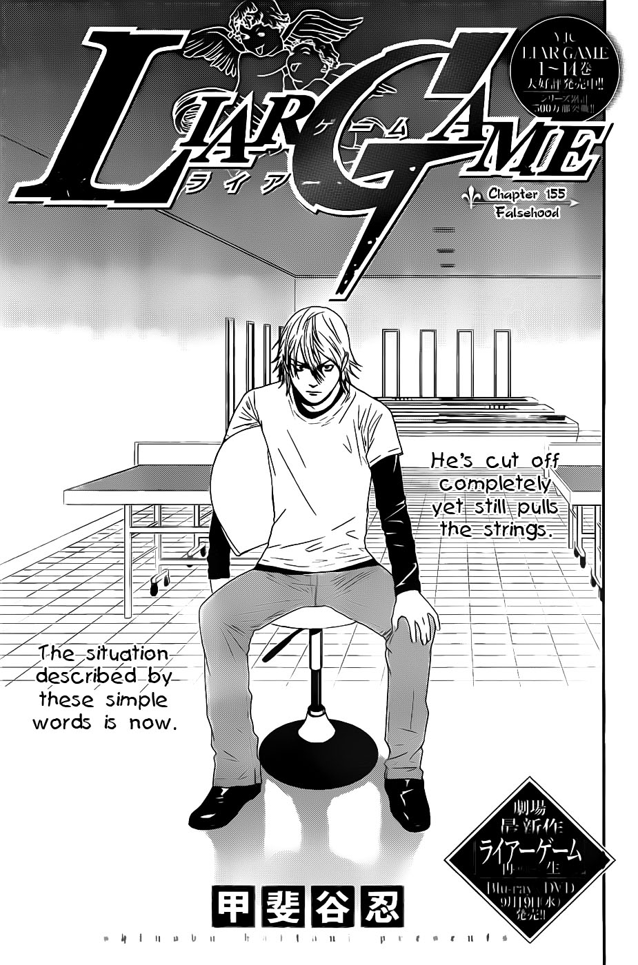 Read Liar Game ENGLISH Manga Online