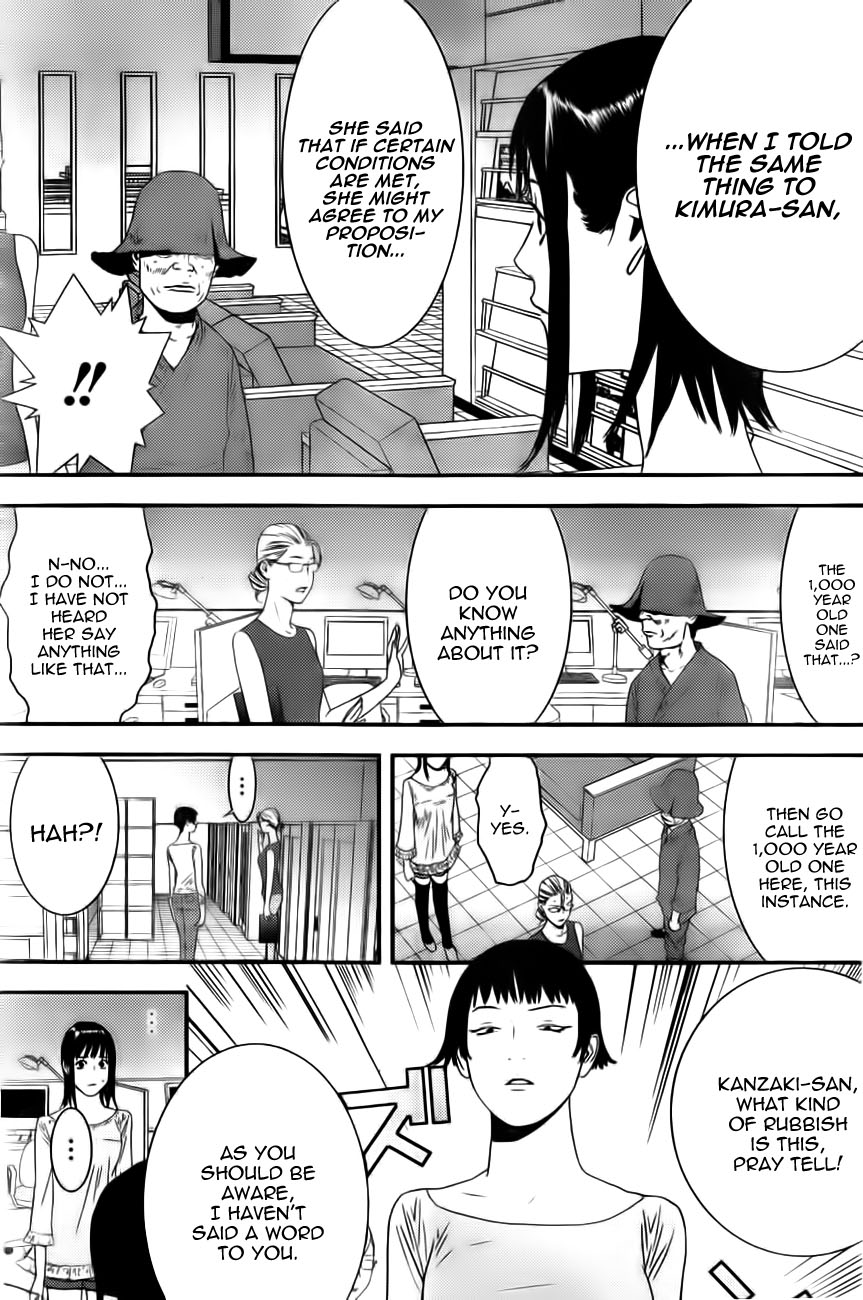 Read Liar Game ENGLISH Manga Online