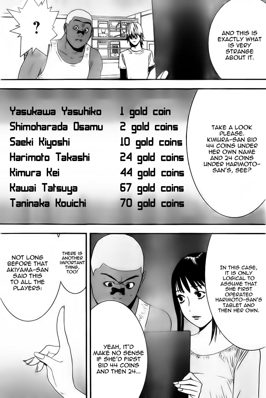 Read Liar Game ENGLISH Manga Online