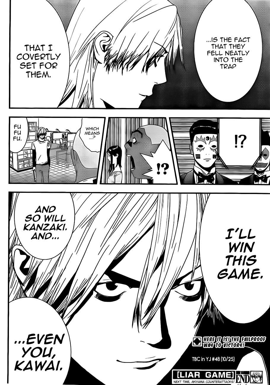 Read Liar Game ENGLISH Manga Online