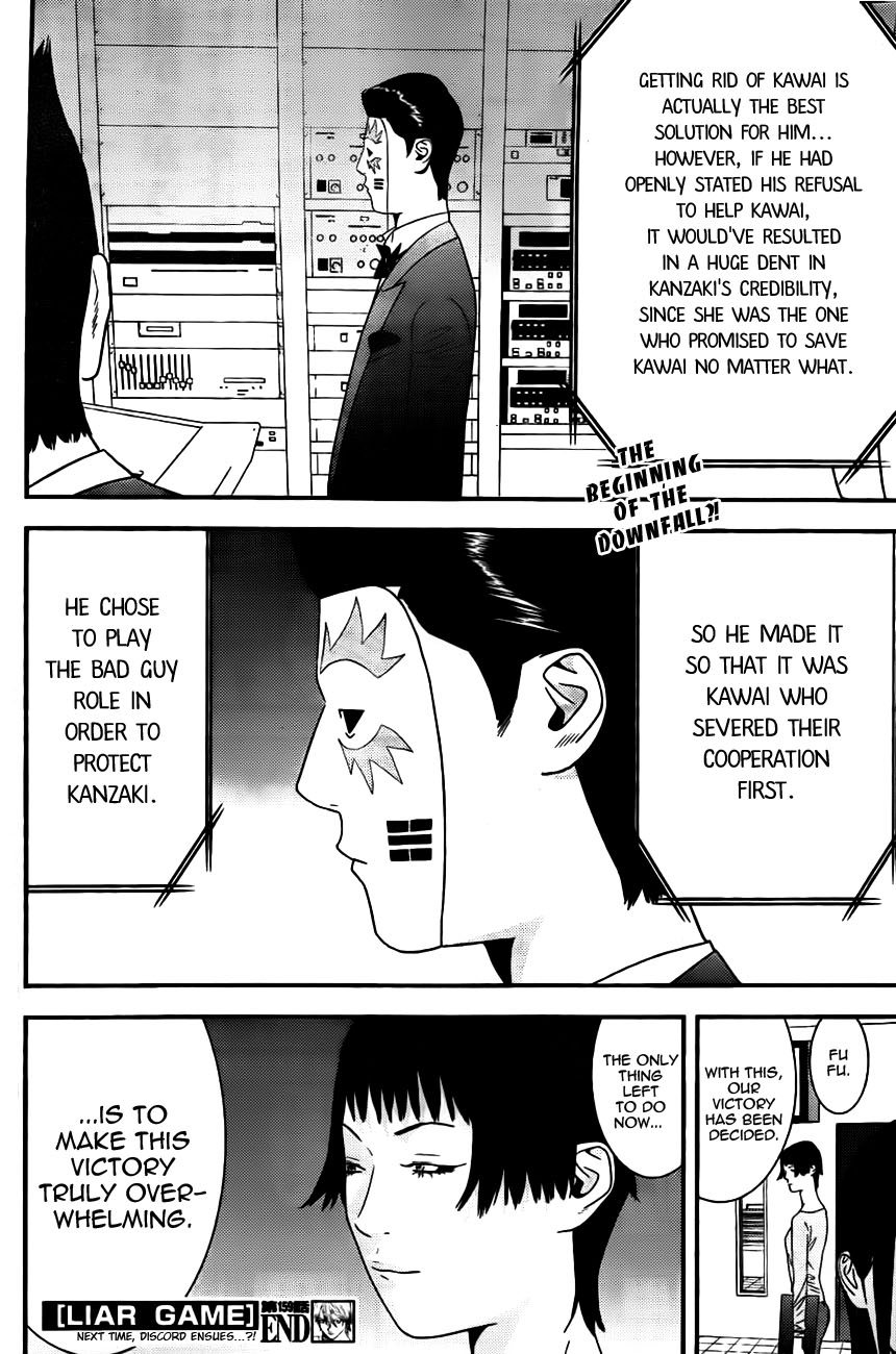 Read Liar Game ENGLISH Manga Online