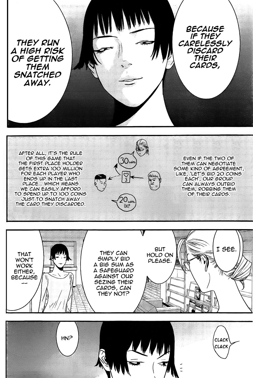 Read Liar Game ENGLISH Manga Online