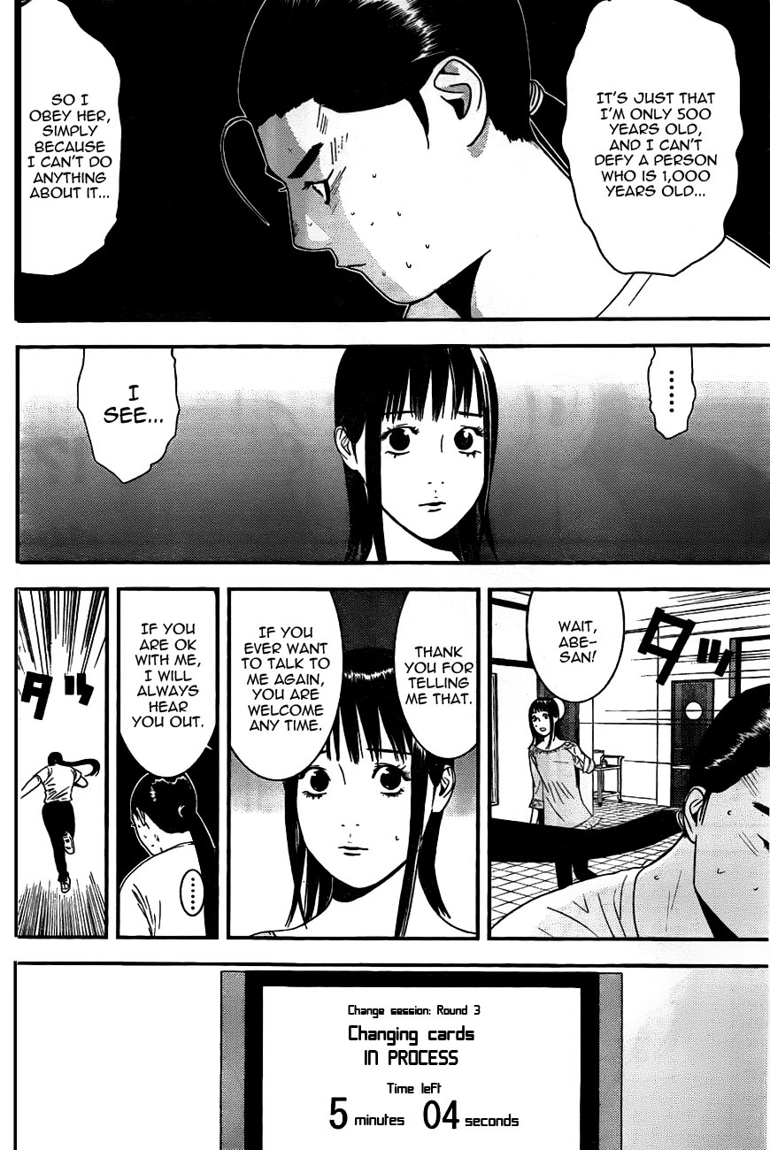Read Liar Game ENGLISH Manga Online