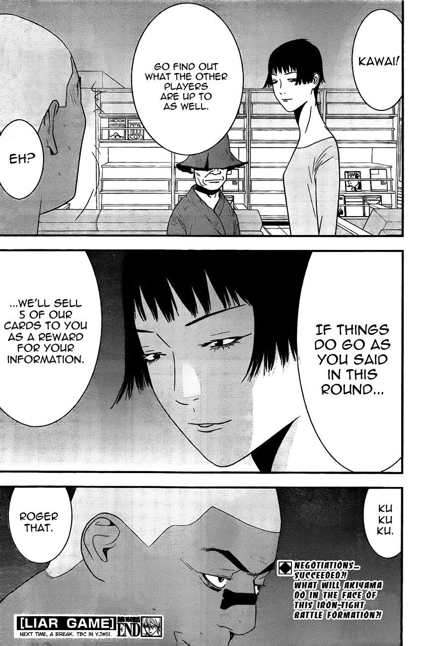 Read Liar Game ENGLISH Manga Online