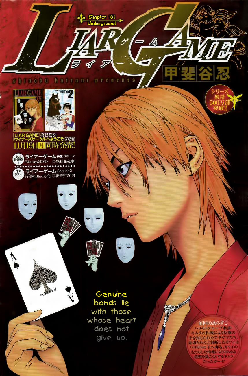 Read Liar Game ENGLISH Manga Online