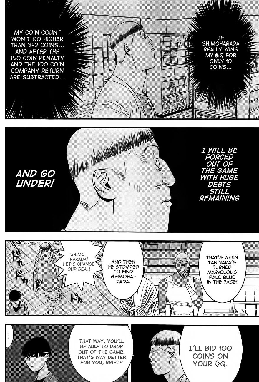 Read Liar Game ENGLISH Manga Online
