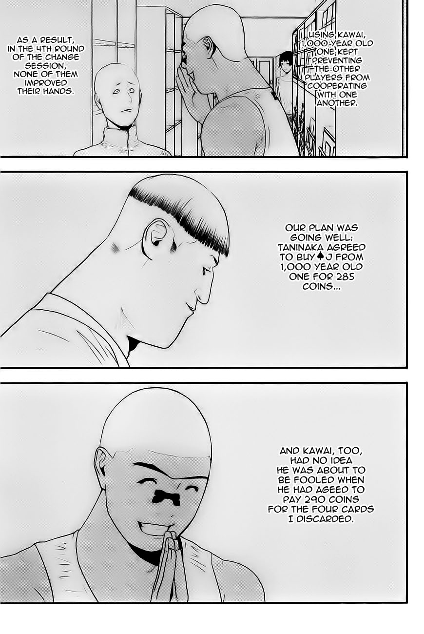 Read Liar Game ENGLISH Manga Online