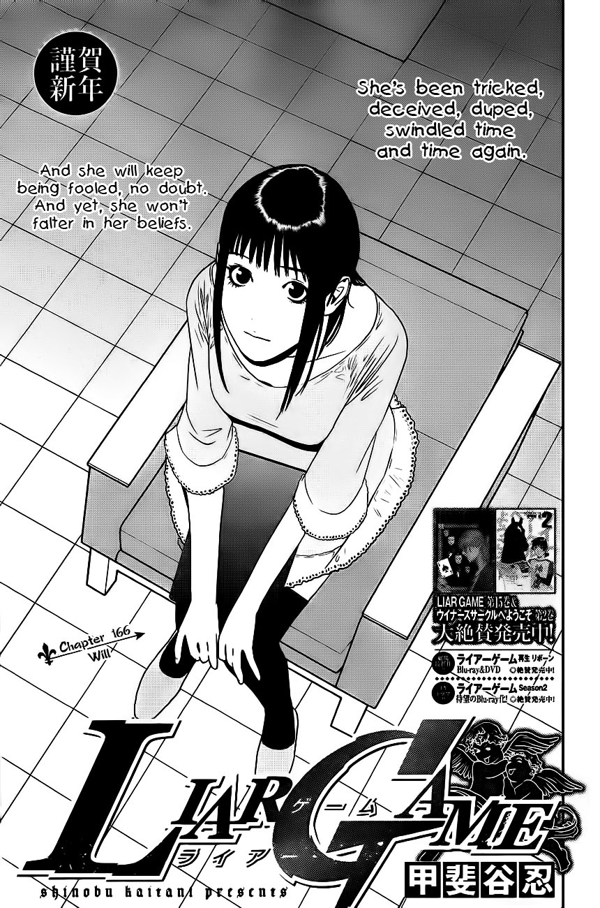 Read Liar Game ENGLISH Manga Online