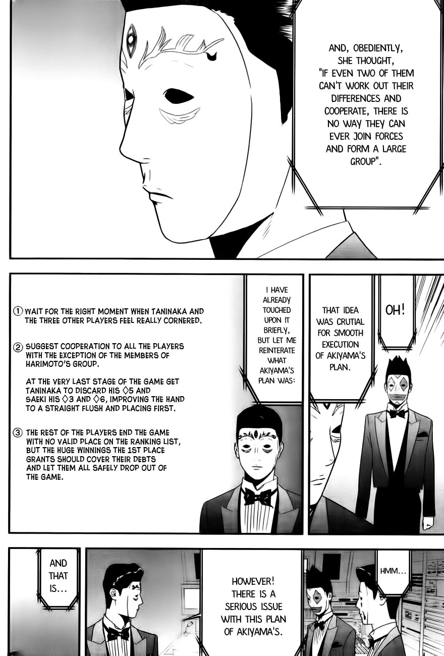 Read Liar Game ENGLISH Manga Online
