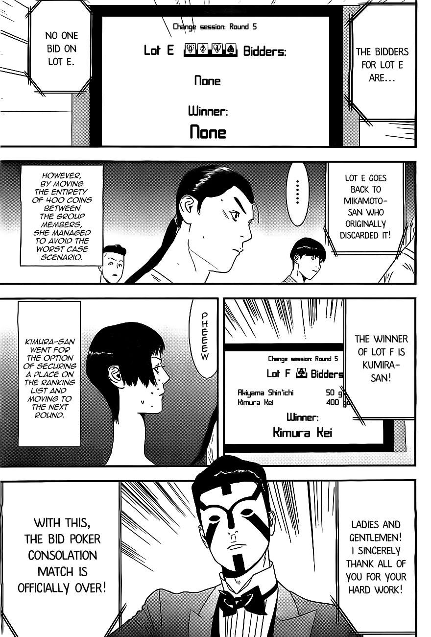 Read Liar Game ENGLISH Manga Online