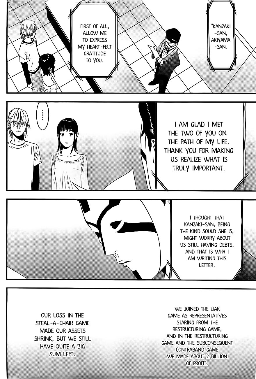 Read Liar Game ENGLISH Manga Online