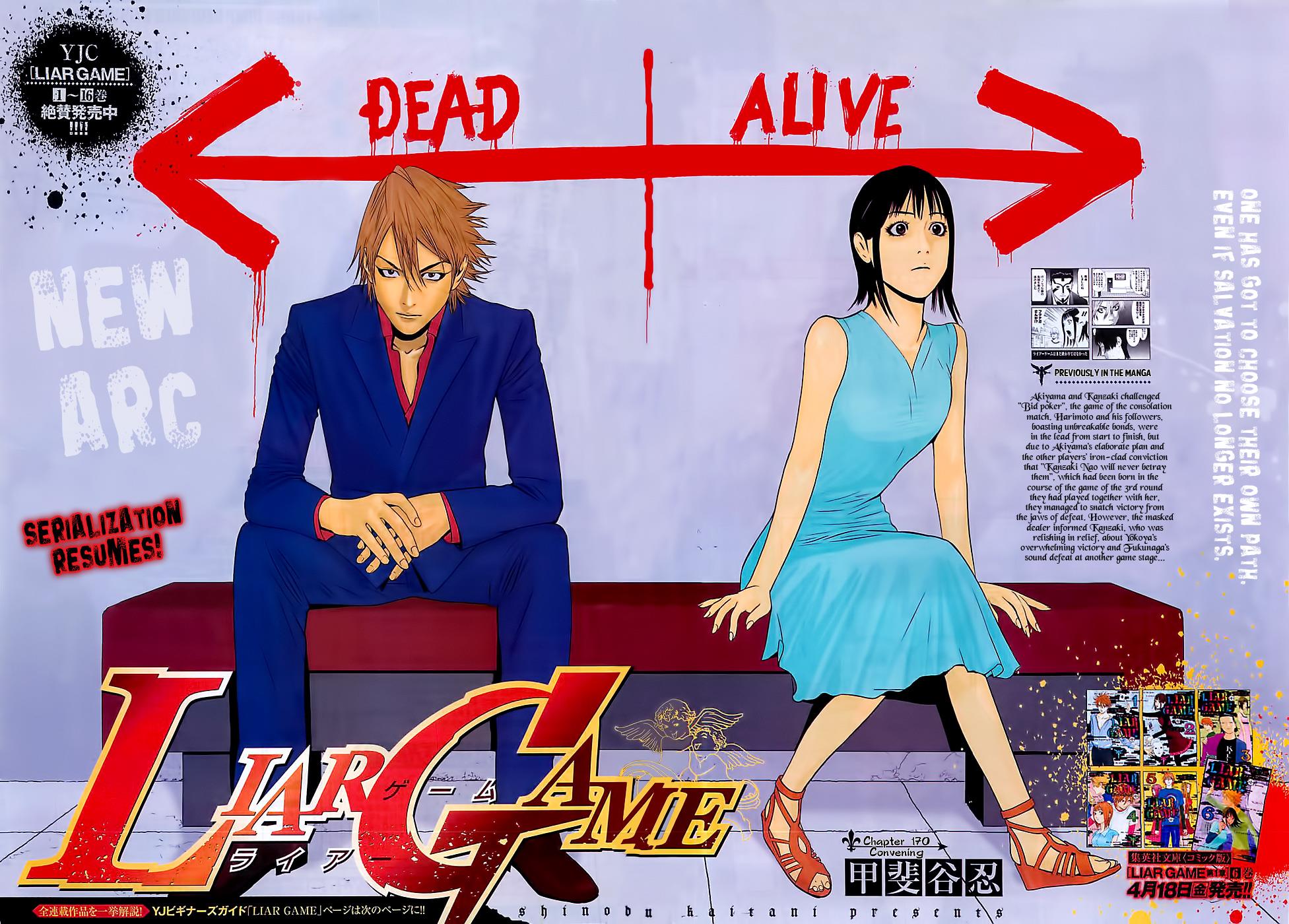 Read Liar Game ENGLISH Manga Online