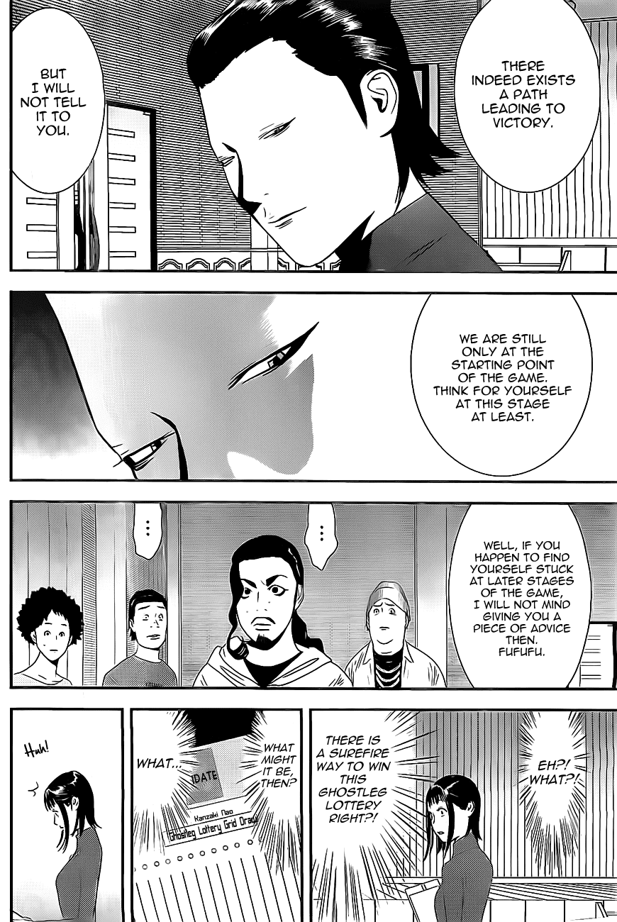 Read Liar Game ENGLISH Manga Online