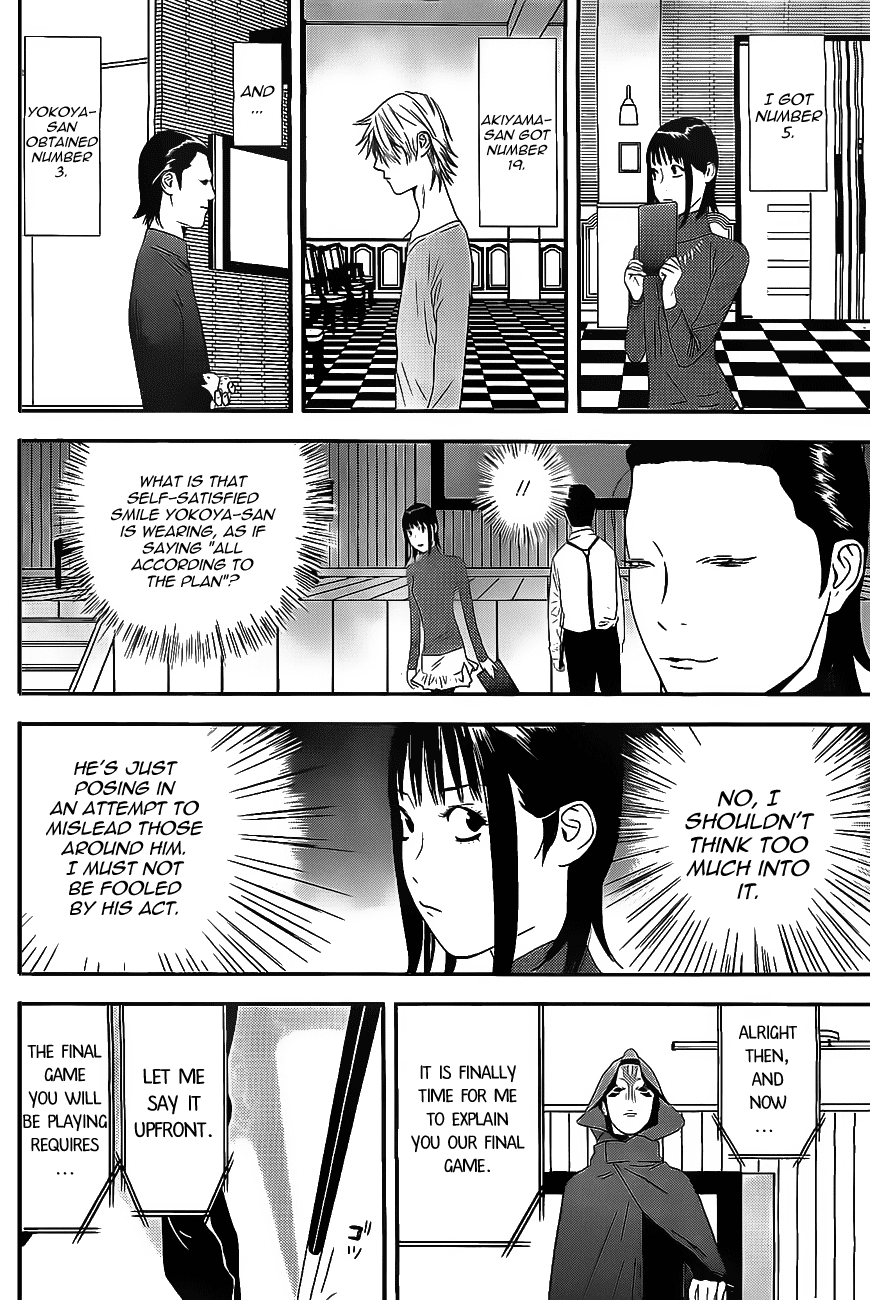 Read Liar Game ENGLISH Manga Online